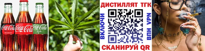 Еда ТГК марихуана  Купить где  Каменногорск 