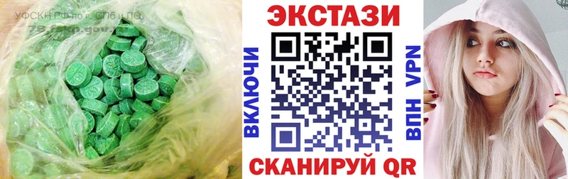 Купить где  Каменногорск  ЭКСТАЗИ ешки 