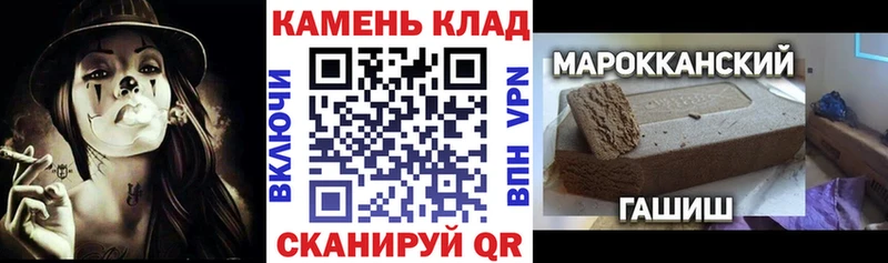Гашиш hashish  Купить закладки  Каменногорск 