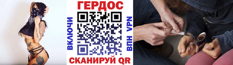 ГЕРОИН гречка  Купить закладки  Каменногорск 
