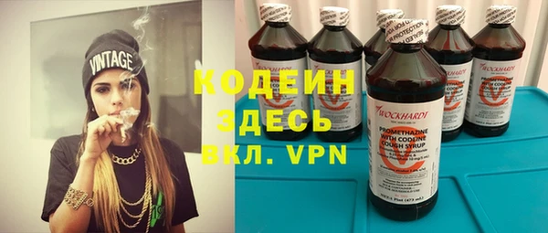 ПСИЛОЦИБИНОВЫЕ ГРИБЫ Нефтегорск