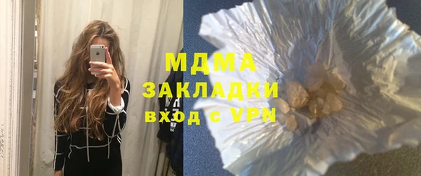 ПСИЛОЦИБИНОВЫЕ ГРИБЫ Нефтегорск