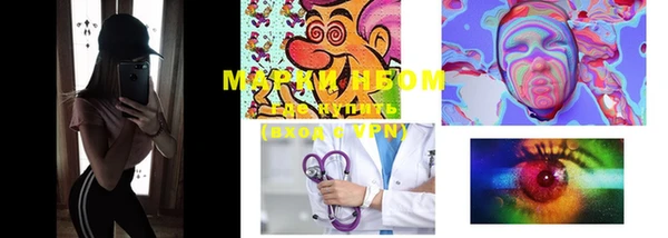 меф Новозыбков