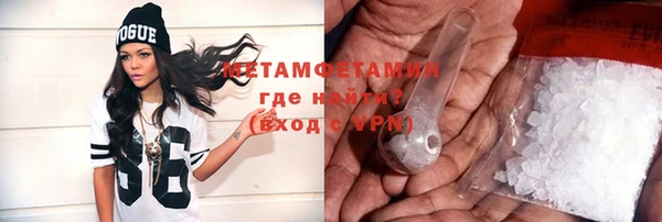 гашиш Бежецк