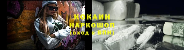 гашиш Бежецк