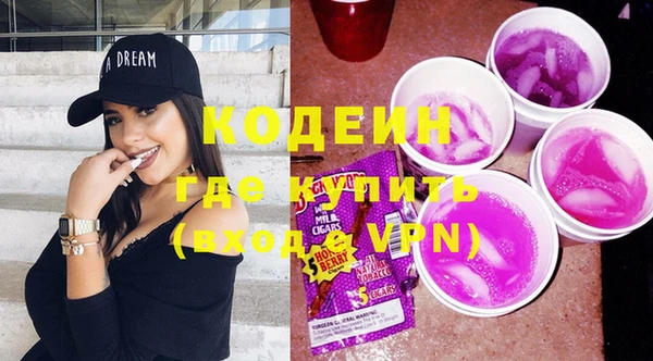 гашиш Бежецк