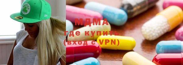 героин Нефтекумск