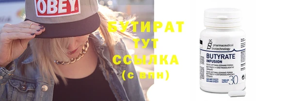 ПСИЛОЦИБИНОВЫЕ ГРИБЫ Нефтегорск