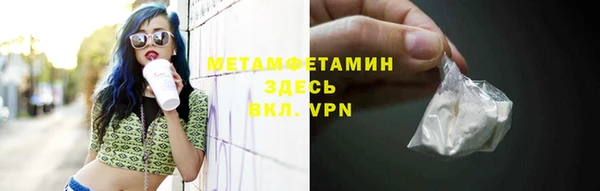 героин Нефтекумск