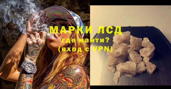 мдпв Белая Холуница