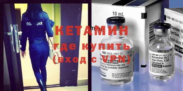 меф Новозыбков