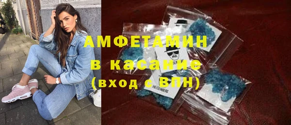 мескалин Новокубанск