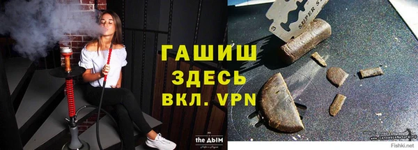 героин Нефтекумск
