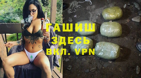 мдпв Белая Холуница