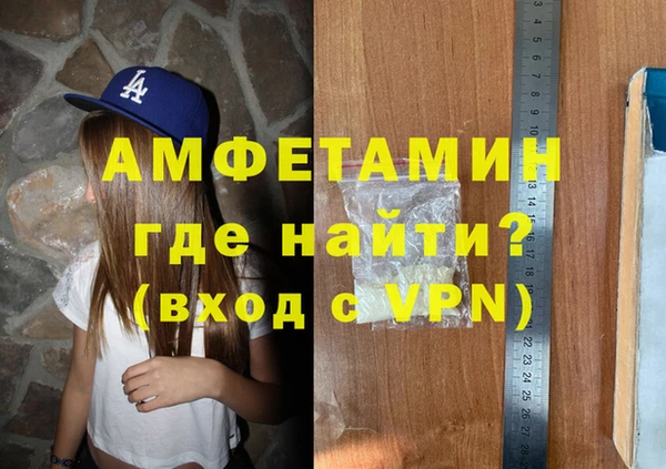 кокаин премиум Белая Калитва
