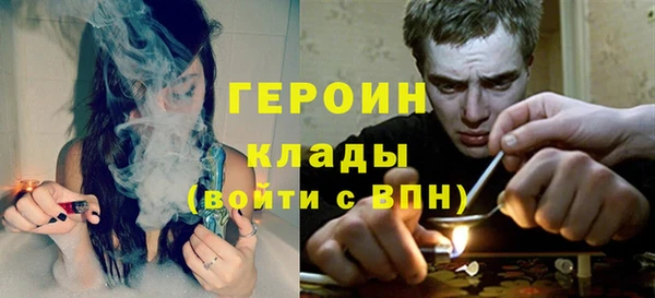 ПСИЛОЦИБИНОВЫЕ ГРИБЫ Нефтегорск