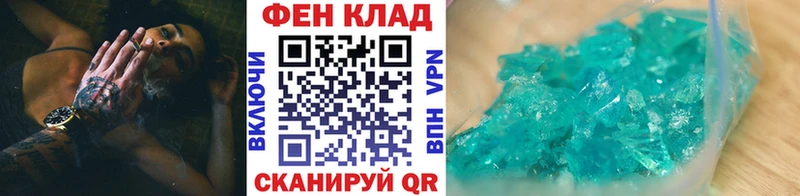 МЕТАМФЕТАМИН витя Купить закладки Каменногорск