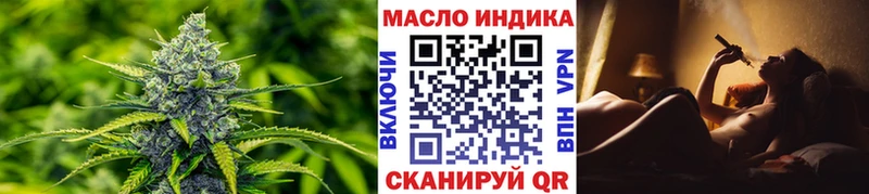 Купить закладки  Каменногорск  Дистиллят ТГК концентрат 