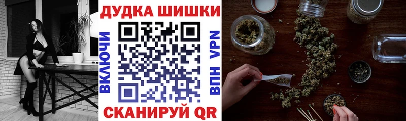 Купить где  Каменногорск  Бошки Шишки индика 